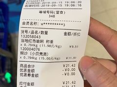 -盒马鲜生(和谐广场店)
