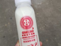 -周大娘牛乳(旧寨古村总店)