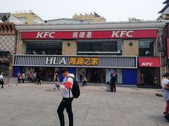 -海澜之家(王府井大街店)