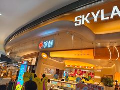 -争鲜回转寿司(西红门荟聚PLUS店)
