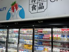 -奥士凯物美(新兴里店)