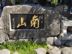 -戏马台景区