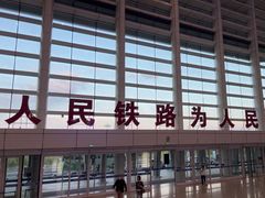 -沈阳南站