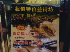 -螺涌海鲜酒楼(增槎路店)