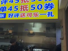-郑记•不夜城烧烤•龙虾•虾蟹(黄鹤楼店)