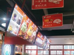 -蛙一刀·麻椒鱼火锅(金仙桥店)