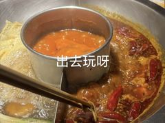 -竹犇番茄火锅(长风街店)