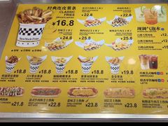 -纽约薯条(世豪广场店)