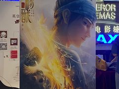 -英皇电影城(英皇集团中心IMAX店)