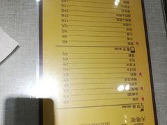 -大嘻咹biangbiang面(历史博物馆店)