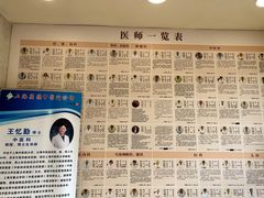 -上海广德中医门诊部