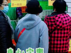 -幸福荣耀超市(学院路店)