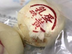 -泸溪河桃酥(江宁太阳城店)