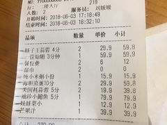 账单-三个渔夫·蒸汽海鲜(五大道店)