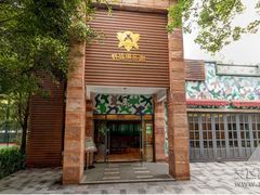 -iFIT真人CS彩弹野战基地