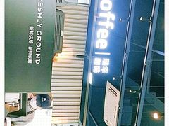 -瑞幸咖啡(AI创新中心A区店)