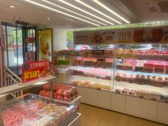 -味多美蛋糕(双安店)