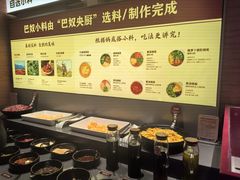 -巴奴毛肚火锅(京西大悦城店)