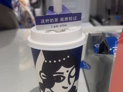 -西琳姑娘·新疆冰淇淋酸奶茶(南开大悦城店)