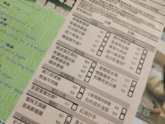 菜单-添好运点心专门店(北角店)