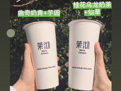 -茉沏(光启城店)
