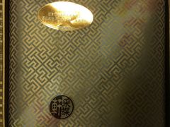 流心奶黄月饼-采蝶轩(明珠商业广场店)