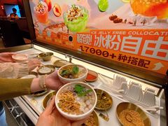 -探鱼·鲜青椒爽麻烤鱼(正佳广场店)