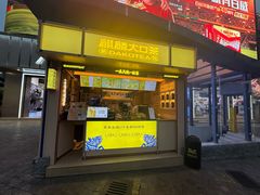 -南屏步行街