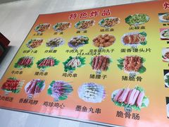 -傣家妹子过桥米线(一号店)