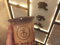 -舍予茶(桂林路店)