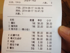 iphone_upload_pic-清雅轩·清真菜·传统菜•融合菜(滑翔店)