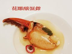 -天龙轩(香港丽思卡尔顿酒店)