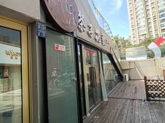 -ChaKo Flora ·茶子花艺 (市北店)