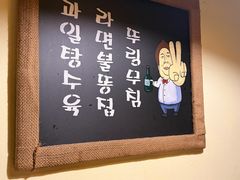 -恩你小木屋·韩式料理(假日广场店)