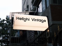 -HelloHi Vintage中古店