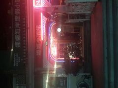 -娜娜度假小旅馆