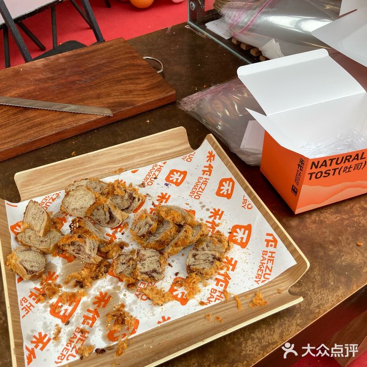 五五折的面包定要尝尝