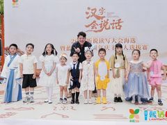 -蓝话筒·少儿成人演讲口才·主持朗诵·戏剧表演(大华第一坊店)