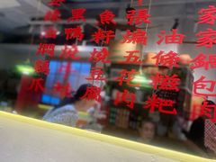 -新佳丽时尚广场