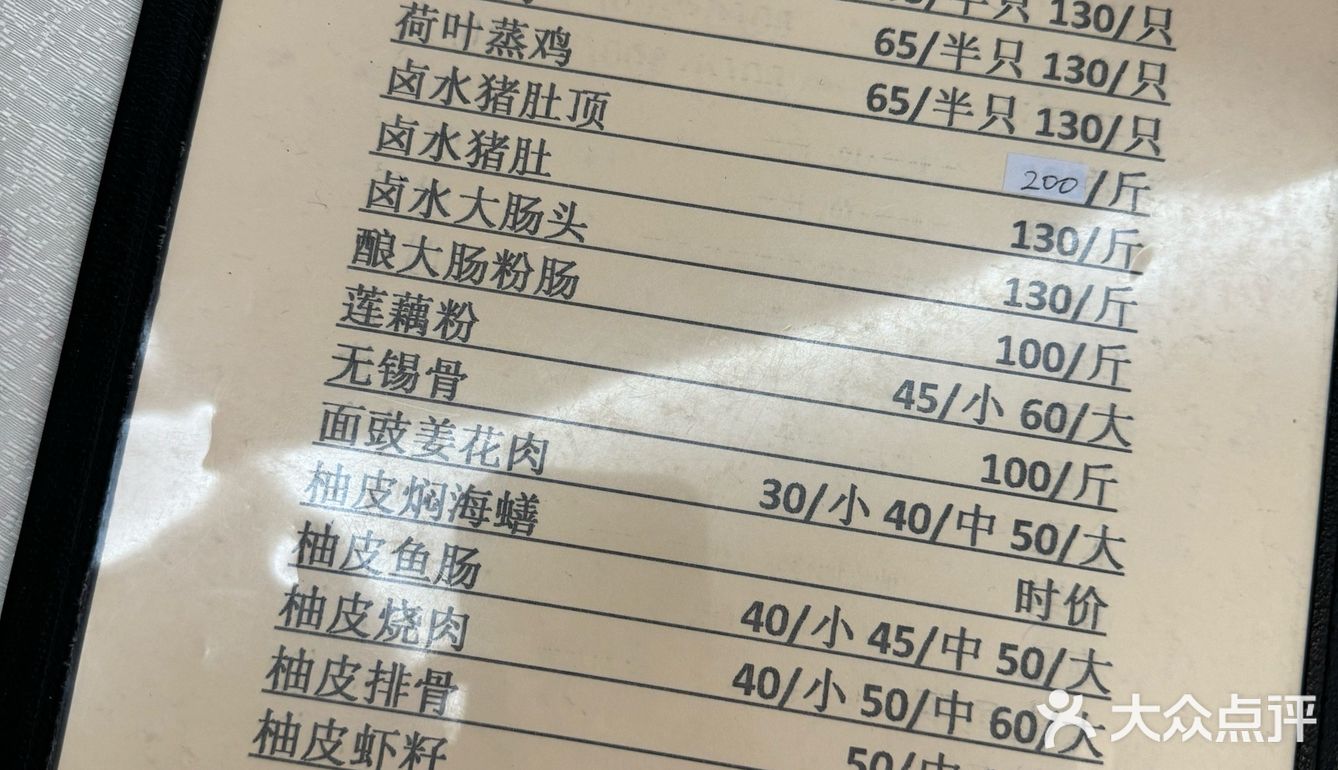 在廣州！藏在番禺村裡，吃到傳說中很厲害的⋯