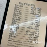 在廣州！藏在番禺村裡，吃到傳說中很厲害的⋯