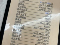 -腰记饭店(龙源路店)