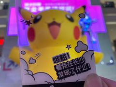 -长沙悦方ID MALL