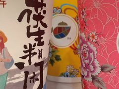-茶话弄(咖啡·中贸广场店)