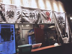 -乐乐姐超级土豆(中关村5号店)
