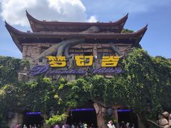 -横店影视城梦幻谷园区