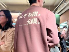 -水平有限广西米粉·广西风味集(五道口店)