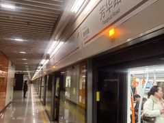 -芳华路(地铁站)