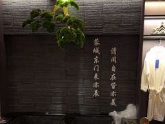 -亦辰亦美·泡澡 SPA 足浴 按摩公馆(牛王庙店)