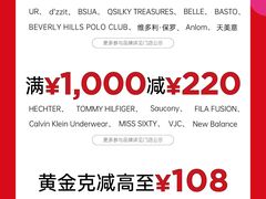 -东莞松山湖万象汇